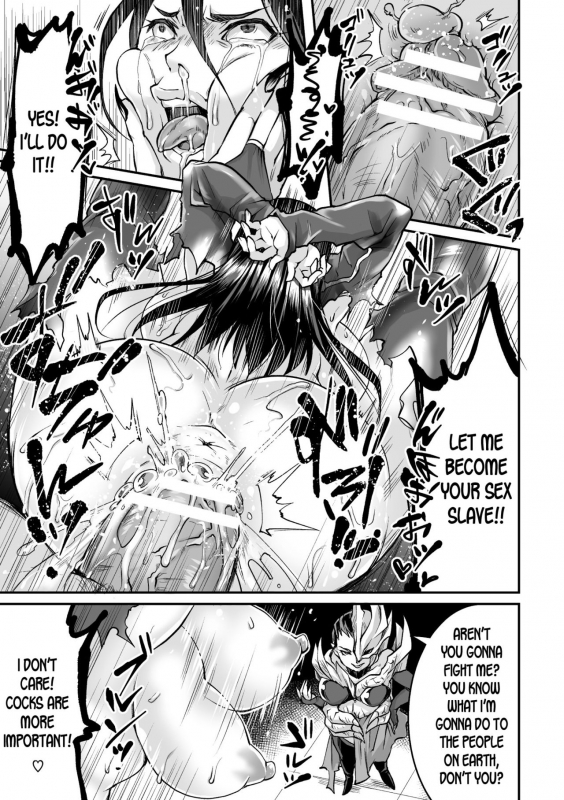 [Ketsuhiro Tom] Luster Ranger (2D Comic _16