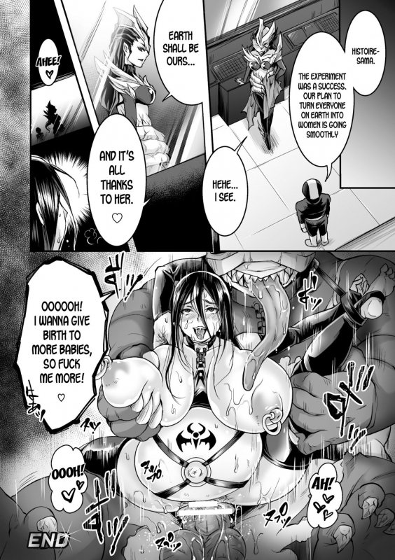 [Ketsuhiro Tom] Luster Ranger (2D Comic _19