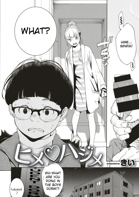 [Key] Hime Hajime (COMIC Kairakuten 2019-09) [English] [AnotsuSagami] [Digital]_01