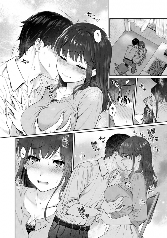 [Yuyama Chika] Sensei to Boku Ch. 1-10_234