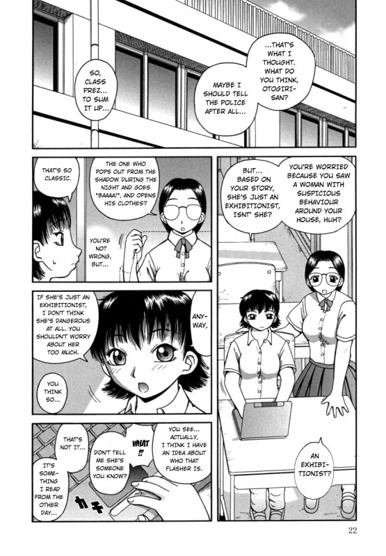 [Kiai Neko] Kanro  Nectar Ch. 1-6 [English] [Hong_mei_ling]_022