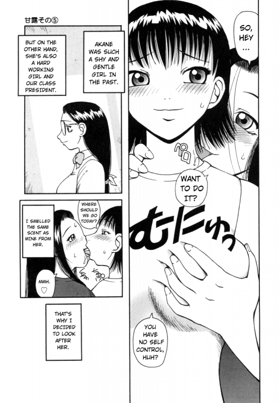 [Kiai Neko] Kanro  Nectar Ch. 1-6 [English] [Hong_mei_ling]_071