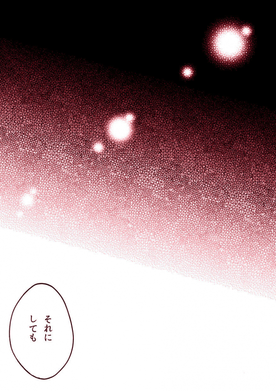 [Yzan (Kagami You)] Pillow talk (FateApocrypha) [Digital]_24