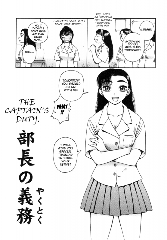 [Kiai Neko] Kanro  Nectar [English] [Hong_mei_ling]_126