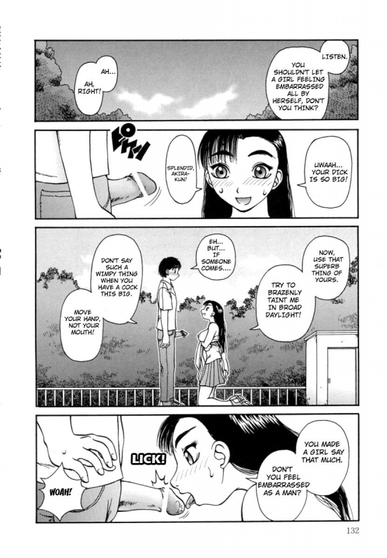 [Kiai Neko] Kanro  Nectar [English] [Hong_mei_ling]_132