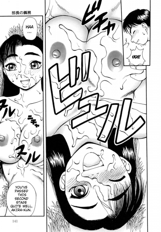 [Kiai Neko] Kanro  Nectar [English] [Hong_mei_ling]_141