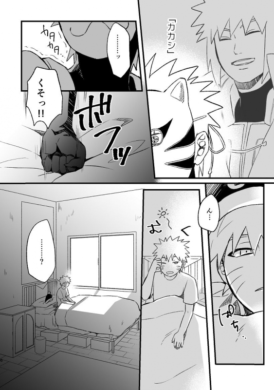 [ZO (ikachan)] Koinegau (Naruto) [Digital]_06