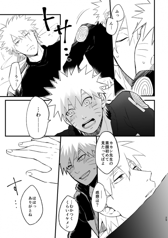 [ZO (ikachan)] Koinegau (Naruto) [Digital]_29