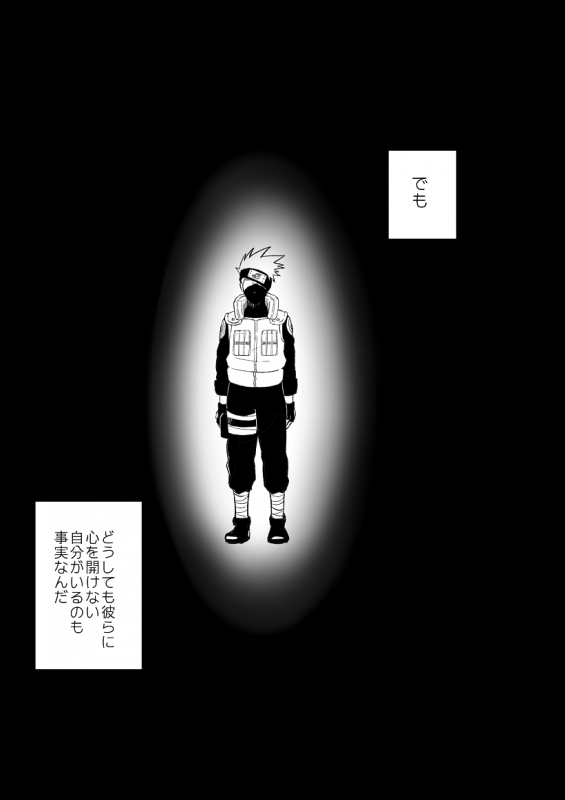 [ZO (ikachan)] Koinegau (Naruto) [Digital]_45