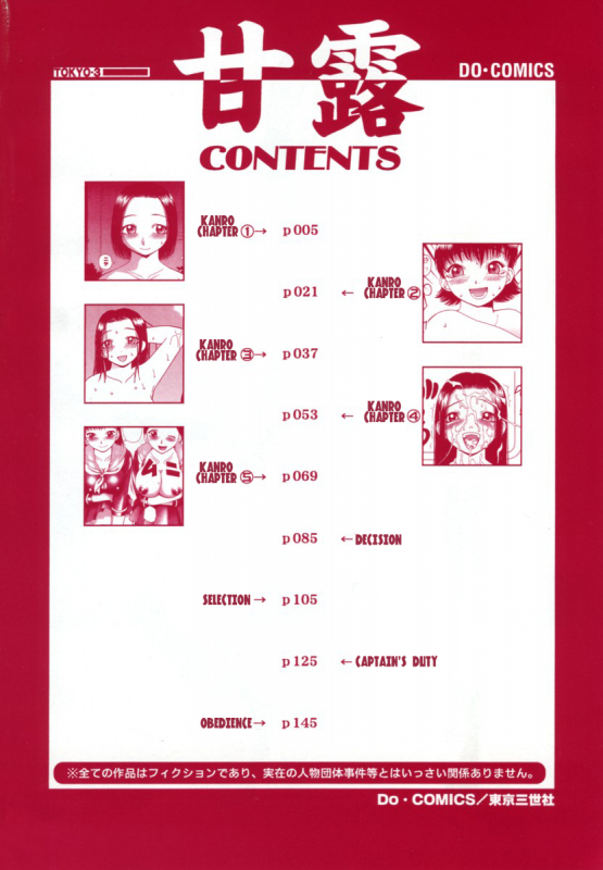 [Kiai Neko] Kanro Chapter  1-3  Nectar chapter 1-3 (Kanro) [English] [Hong_mei_ling]_04