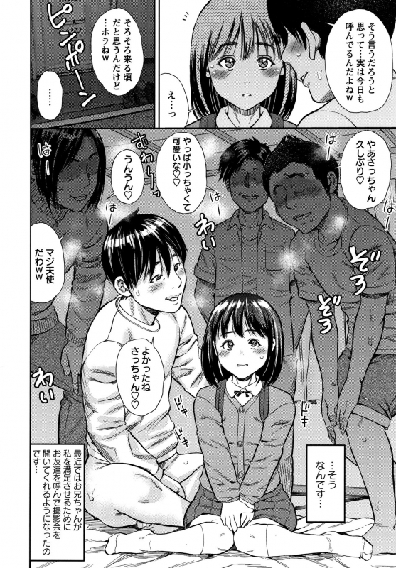 [Zaki Zaraki] Little Hole Girl_126