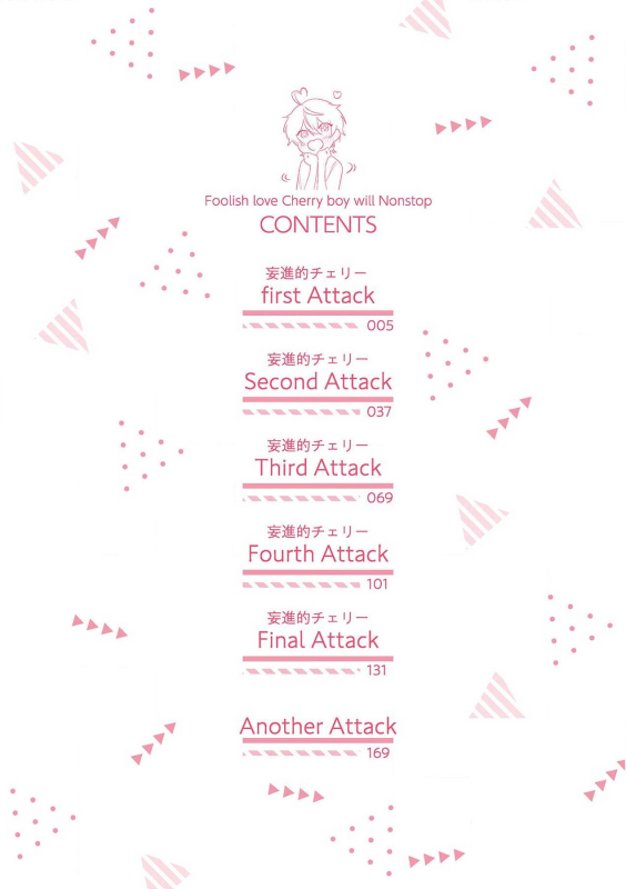 [Zarame Same] Moushinteki Cherry [Digital]_003