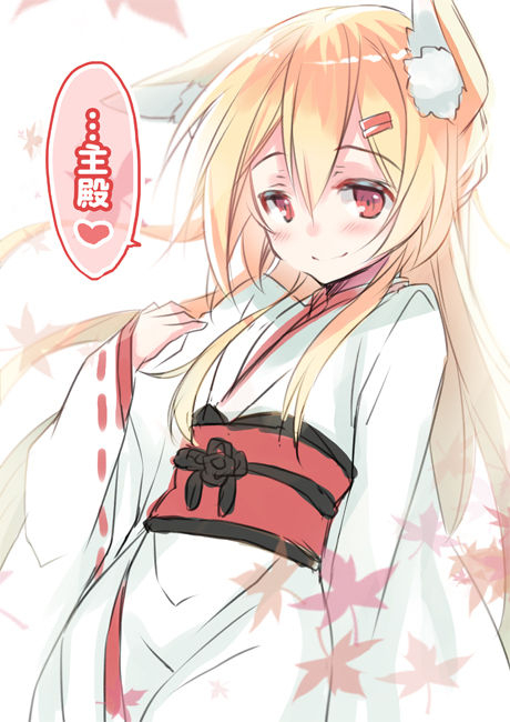 [Zebra no G Pen (Saiso.)] Boku no Kitsune [Digital]_25