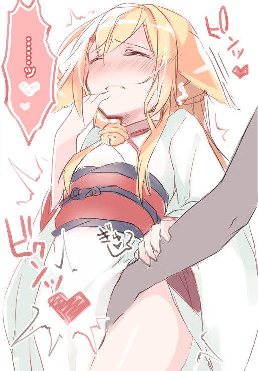 [Zebra no G Pen (Saiso.)] Boku no Kitsune [Digital]_29