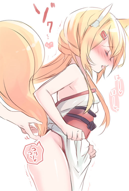 [Zebra no G Pen (Saiso.)] Boku no Kitsune [Digital]_32