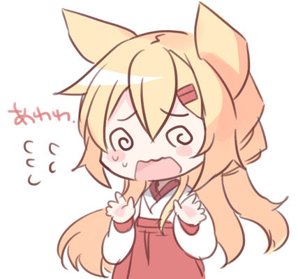 [Zebra no G Pen (Saiso.)] Boku no Kitsune [Digital]_33