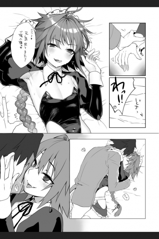 [Zecchou Papiko (tara)] Totsugeki Love Chucchu ~Rider datte Ii ja nai!~ (FateGrand Order) [Digital]_07