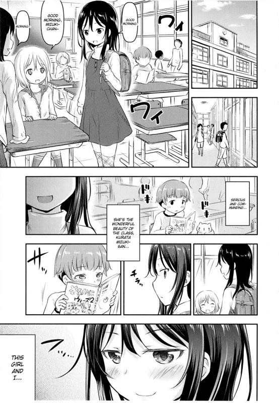 [Kidoukan (Kidou Muichi)] Kanojo no Omocha! 2 [English] {Hennojin} [Digital]_01