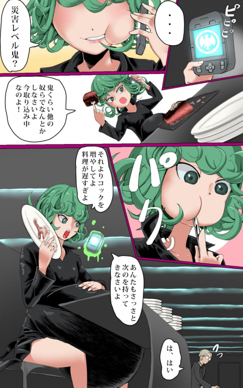 [Zeiniku Nouen (Hoikooroo)] PIG WOMAN (One Punch Man)_01