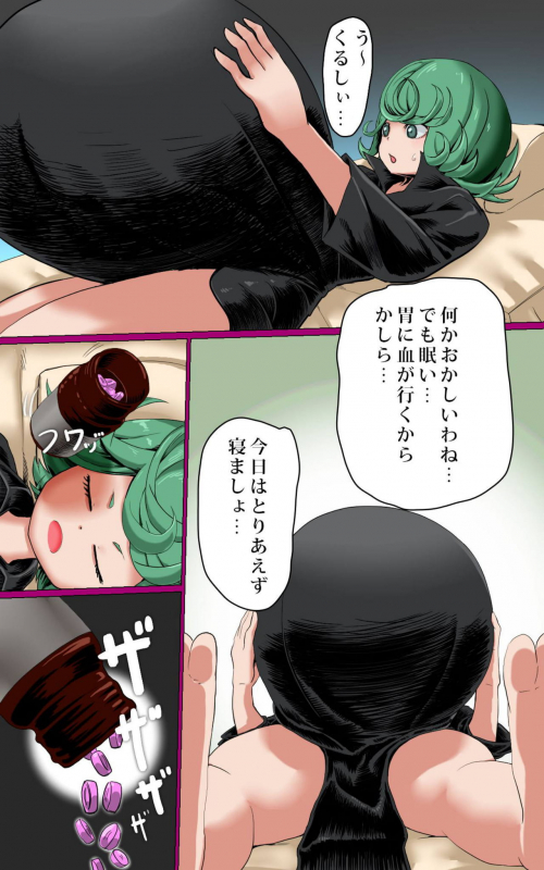 [Zeiniku Nouen (Hoikooroo)] PIG WOMAN (One Punch Man)_02