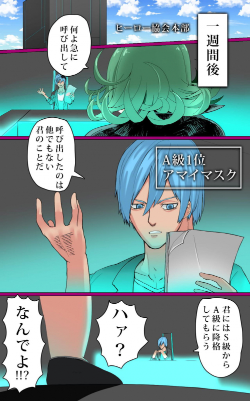 [Zeiniku Nouen (Hoikooroo)] PIG WOMAN (One Punch Man)_03