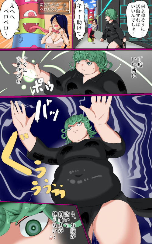 [Zeiniku Nouen (Hoikooroo)] PIG WOMAN (One Punch Man)_05