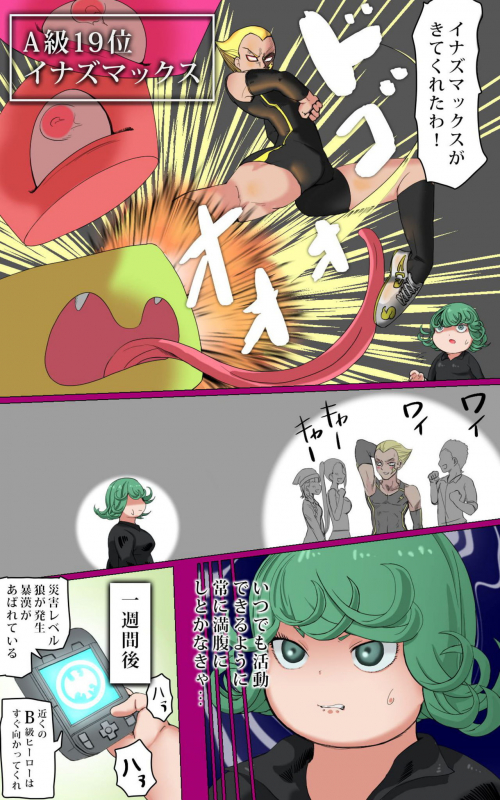 [Zeiniku Nouen (Hoikooroo)] PIG WOMAN (One Punch Man)_06