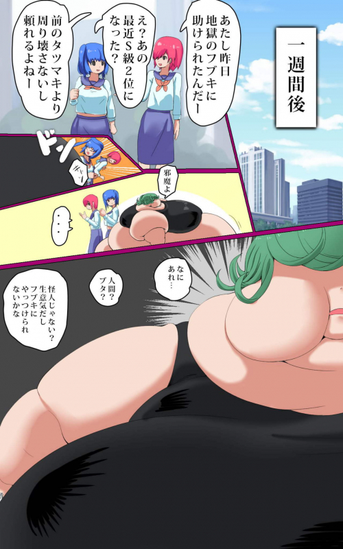 [Zeiniku Nouen (Hoikooroo)] PIG WOMAN (One Punch Man)_08