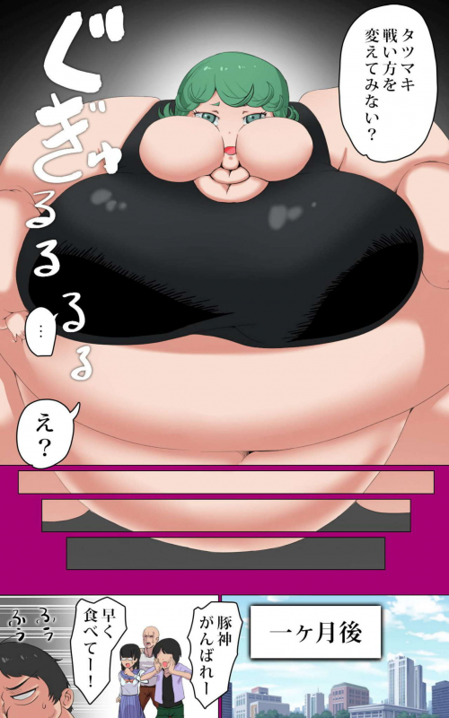 [Zeiniku Nouen (Hoikooroo)] PIG WOMAN (One Punch Man)_13