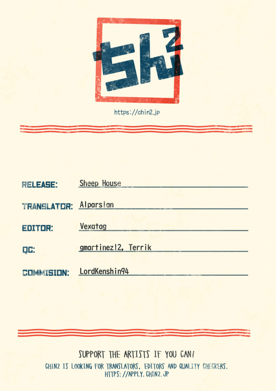 [Kijima Hyougo] Sheep House (Koushoku Shounen no Susume 9) [English] {Chin²}_12