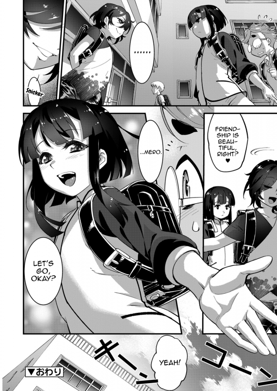 [Kikaider Reijhiro] Shounensei Terrarium - Case Sukuwa Mero (Koushoku Shou_25