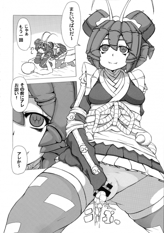 [Zenryoku! Gorillabinta Gakuen (Onigorilla Lizard)] Mushi Musume Love Seikou (OVERLORD)_06