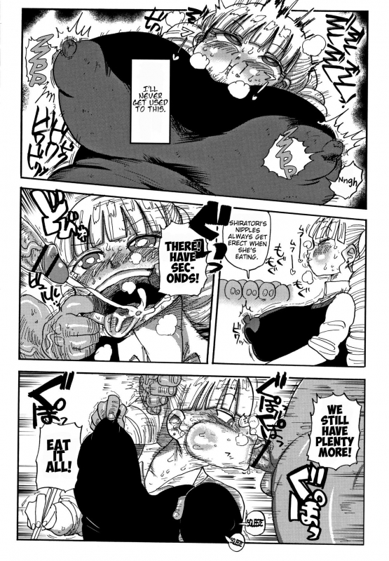 [Kiliu] Kago no Naka no Ojou-sama  The Caged Rich Girl (Ne_07