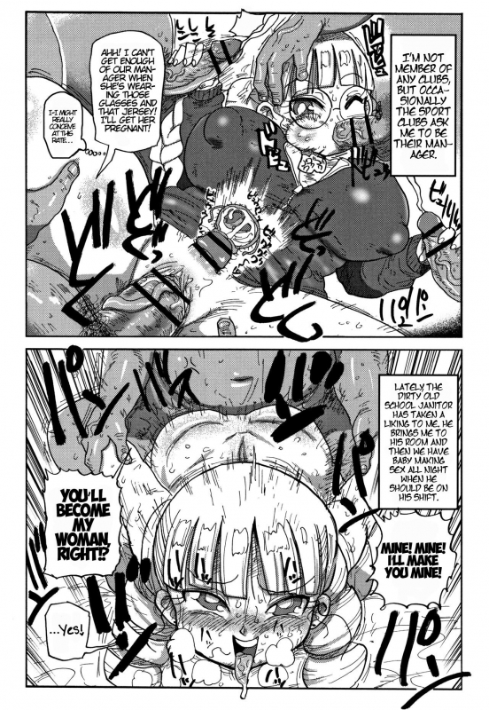 [Kiliu] Kago no Naka no Ojou-sama  The Caged Rich Girl (Ne_11