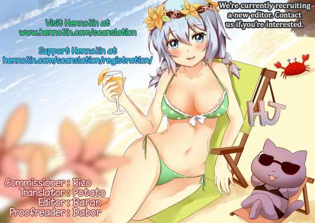 [Kiliu] Niizuma no Arai-san 2 (COMIC Masyo 2018-10) [English] [Digital]_20