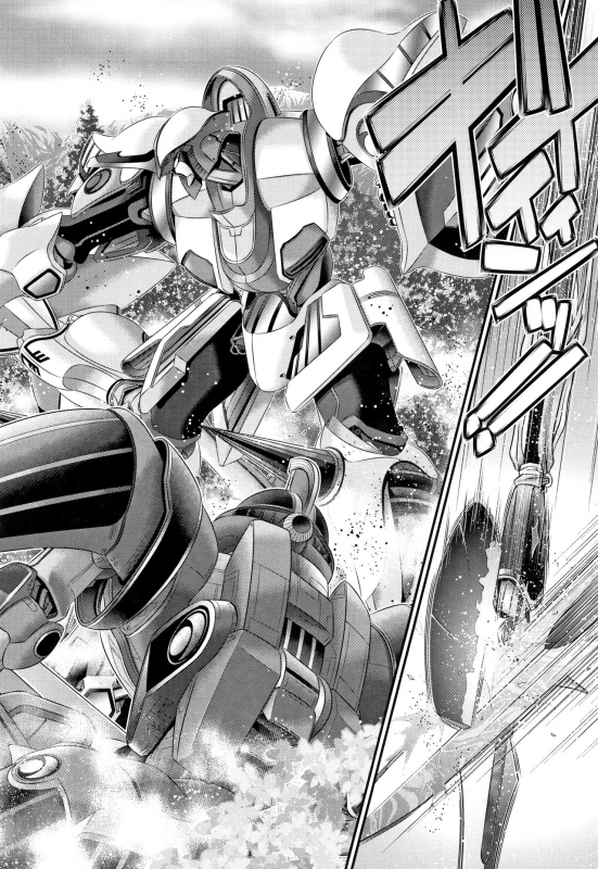 [Zummy] Shinki Strayer_032