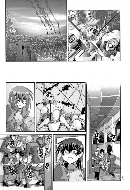 [Zummy] Shinki Strayer_047