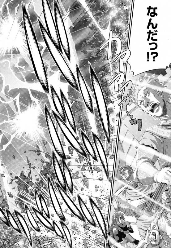 [Zummy] Shinki Strayer_122