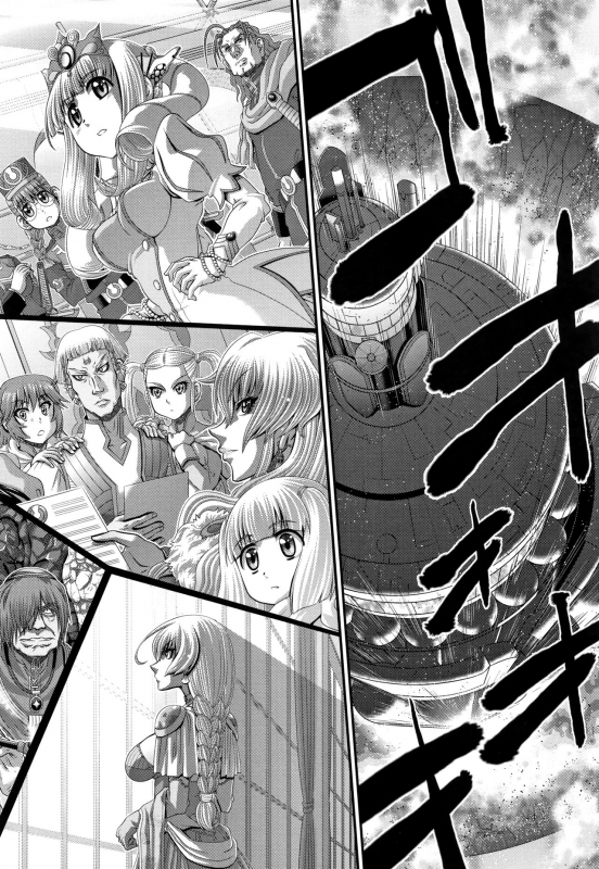 [Zummy] Shinki Strayer_186