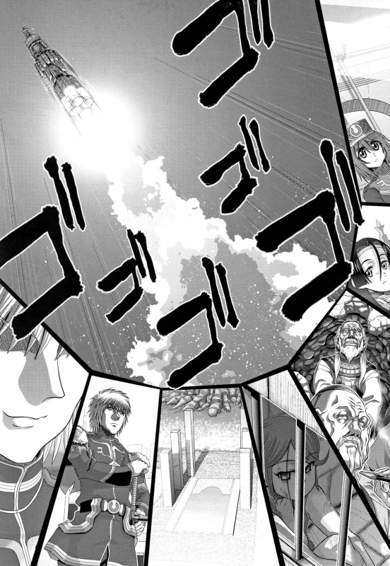 [Zummy] Shinki Strayer_187