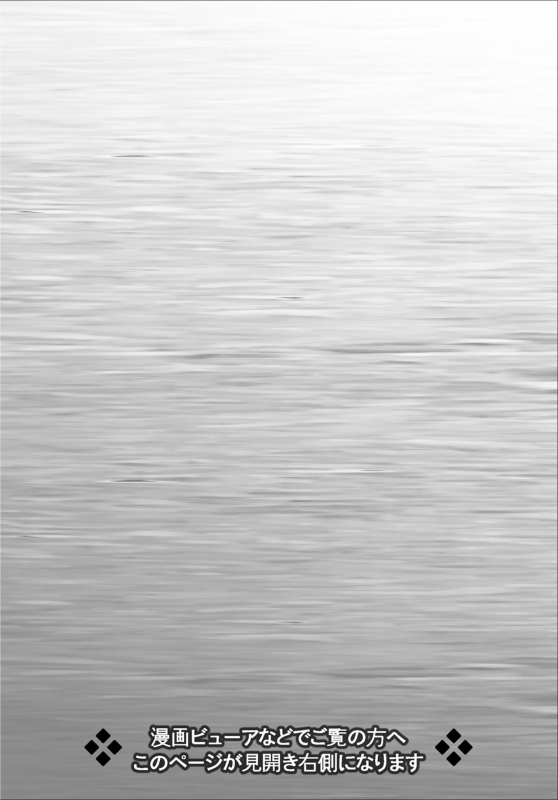 [Kinoko931% (Taono Kinoko)] Koibito Gokko 2 [English] [desudesu] [Digital]_01