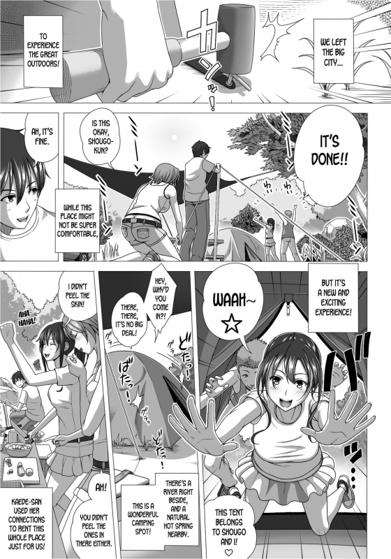 [Kinoko931% (Taono Kinoko)] Koibito Gokko 2 [English] [desudesu] [Digital]_04