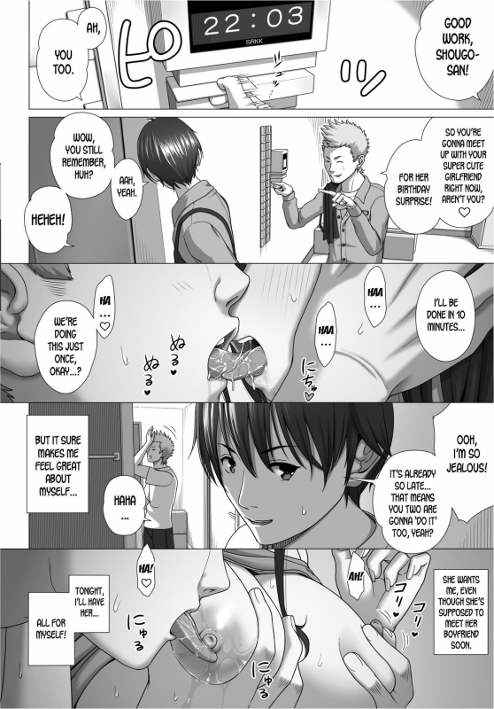 [Kinoko931% (Taono Kinoko)] Koibito Gokko 2 [English] [desudesu] [Digital]_33