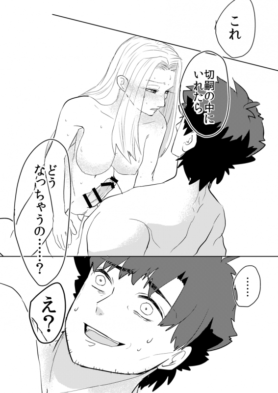 [amame0602 (Uzumiya)] Tsuma ni Musuko ga Dekimashite_05