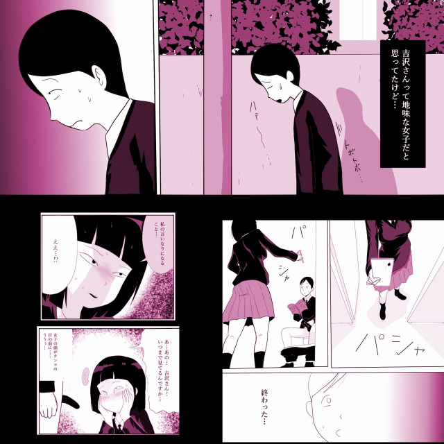[ampullaria] Gakkou no InChara Joshi 2 ~ Onna no Anappo Hen ~_03