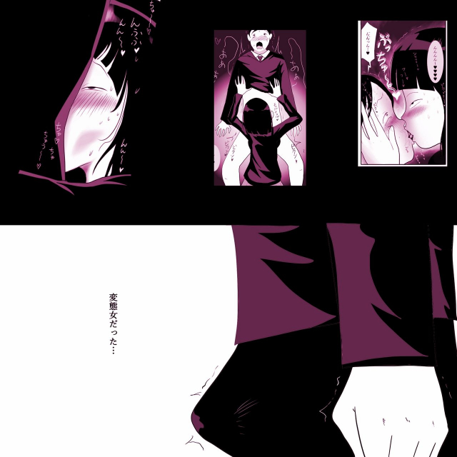 [ampullaria] Gakkou no InChara Joshi 2 ~ Onna no Anappo Hen ~_04