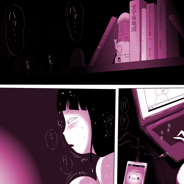 [ampullaria] Gakkou no InChara Joshi 2 ~ Onna no Anappo Hen ~_06