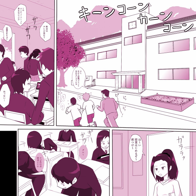 [ampullaria] Gakkou no InChara Joshi 2 ~ Onna no Anappo Hen ~_10