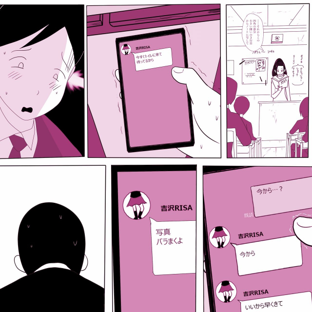 [ampullaria] Gakkou no InChara Joshi 2 ~ Onna no Anappo Hen ~_11