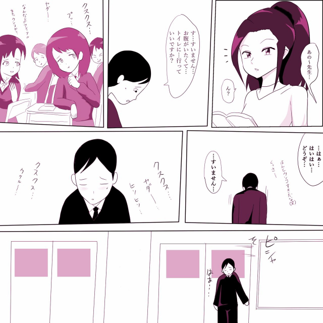 [ampullaria] Gakkou no InChara Joshi 2 ~ Onna no Anappo Hen ~_12